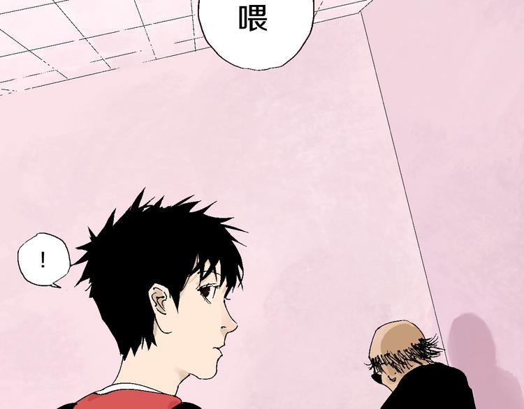 第2话 是缘是情是童贞还是意外22