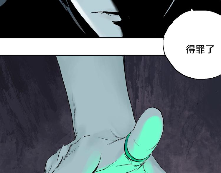 第35话 幻64