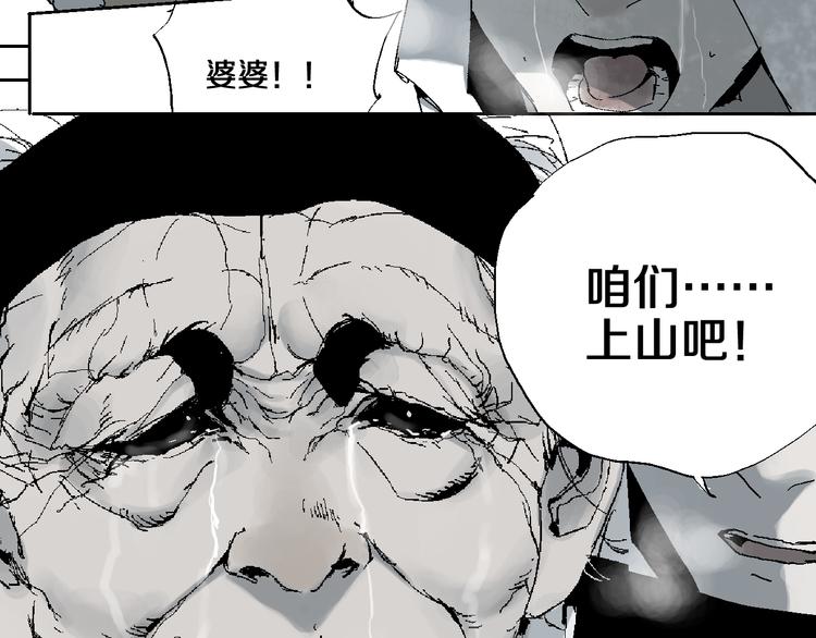 第10话 回生之物26