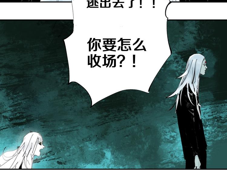 第41话 独白！19