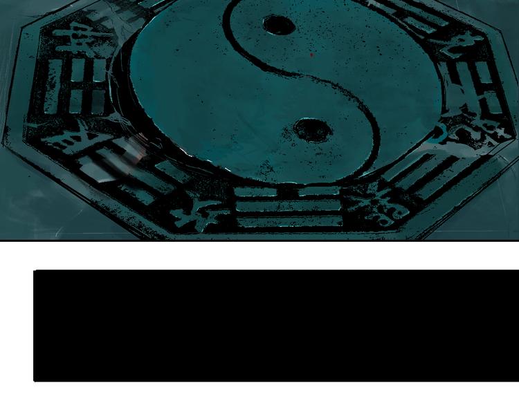 第4话 道德三皇五帝51