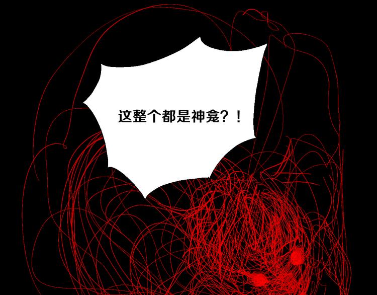 第11话 天选之人77