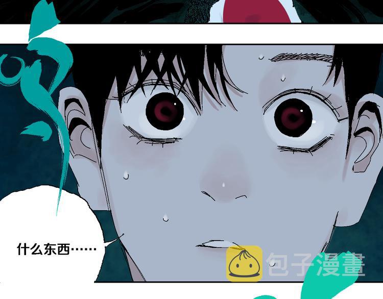 第4话 道德三皇五帝46