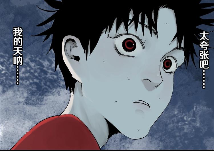 第33话 救兵34