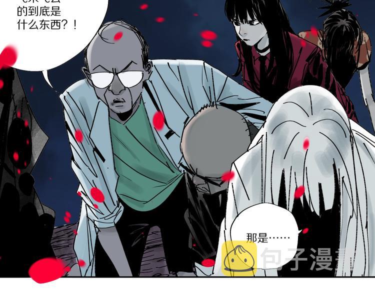 第56话 弑神36