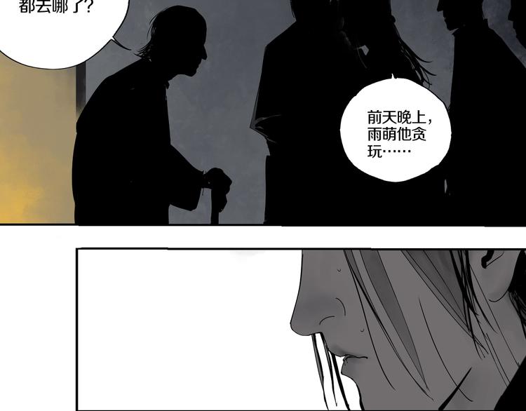 番外 那年夏天宁静的江之前25