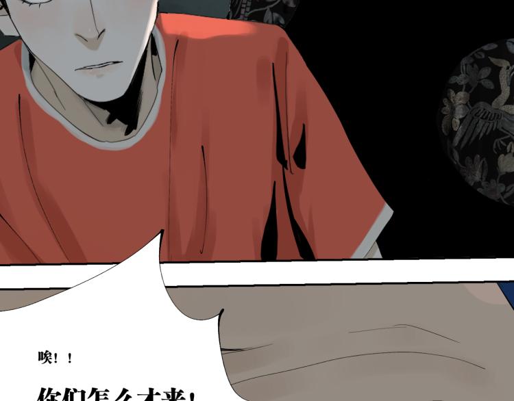 番外 校园传说夜134