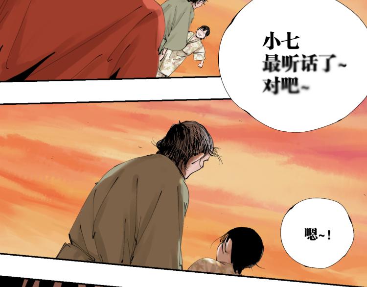 第97话 错乱40