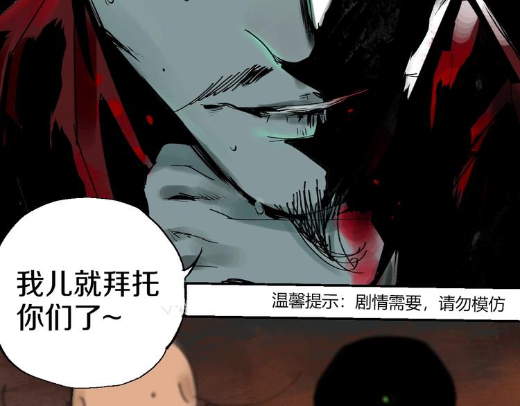 第46话 决心！92
