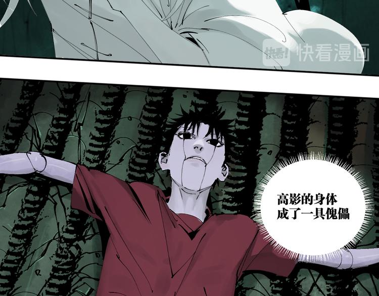 第88话 最好的未来81