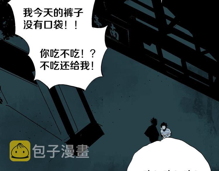番外：那年夏天宁静的江77