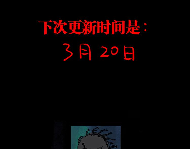 第81话 死战122