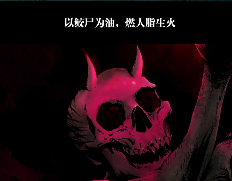 第65话（下）三界寻魂1