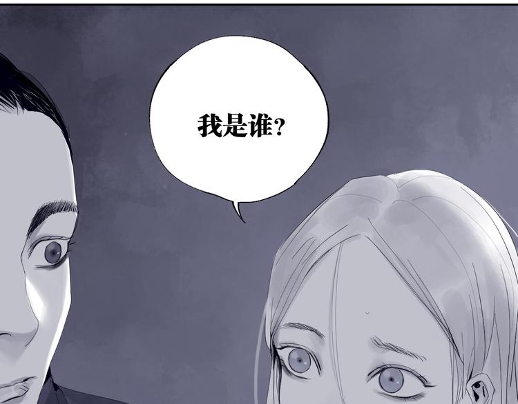 第80话 药31