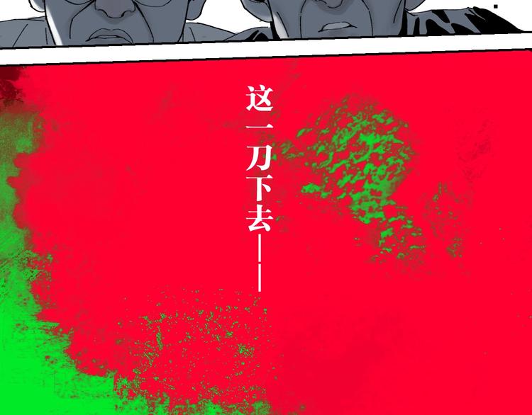 第52话 通天之人vs天选之人128