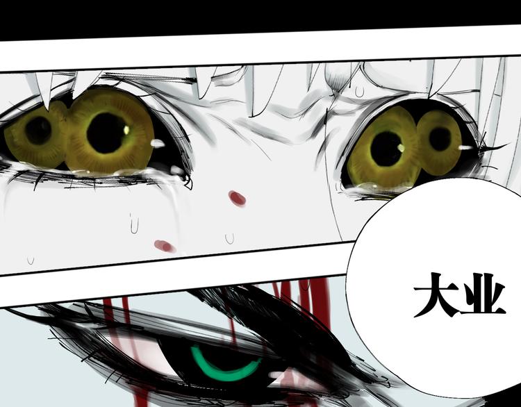 第89话 最坏的未来115