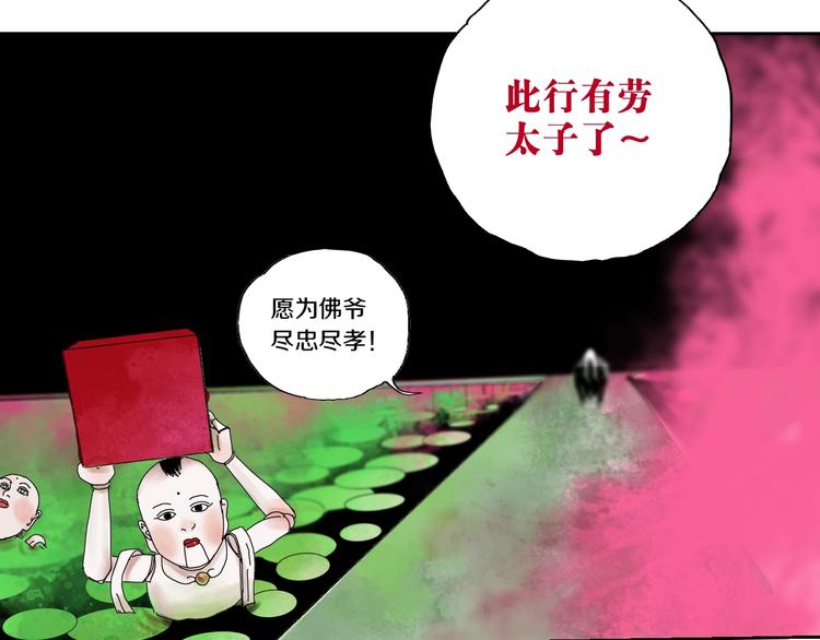 第57话 曲终人散152