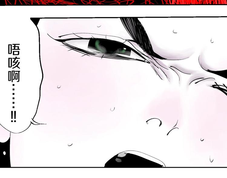 第46话 决心！120