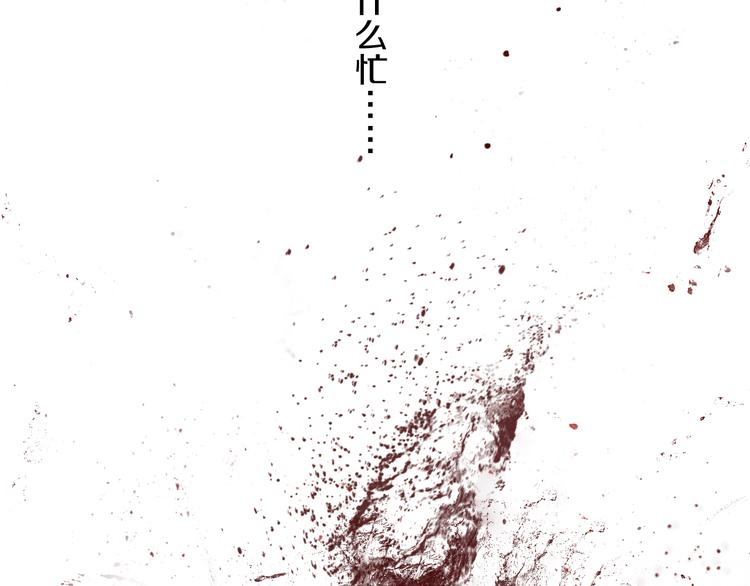 第69话 战斗17