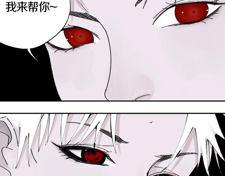 第52话 通天之人vs天选之人88
