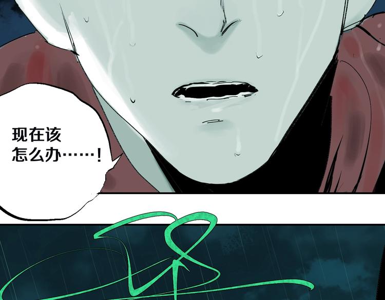 第36话 故人103
