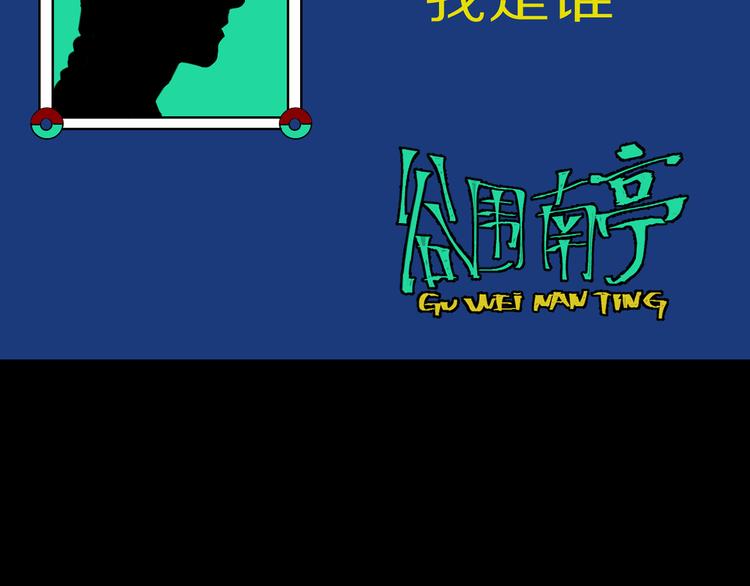 第64话 卜卦207