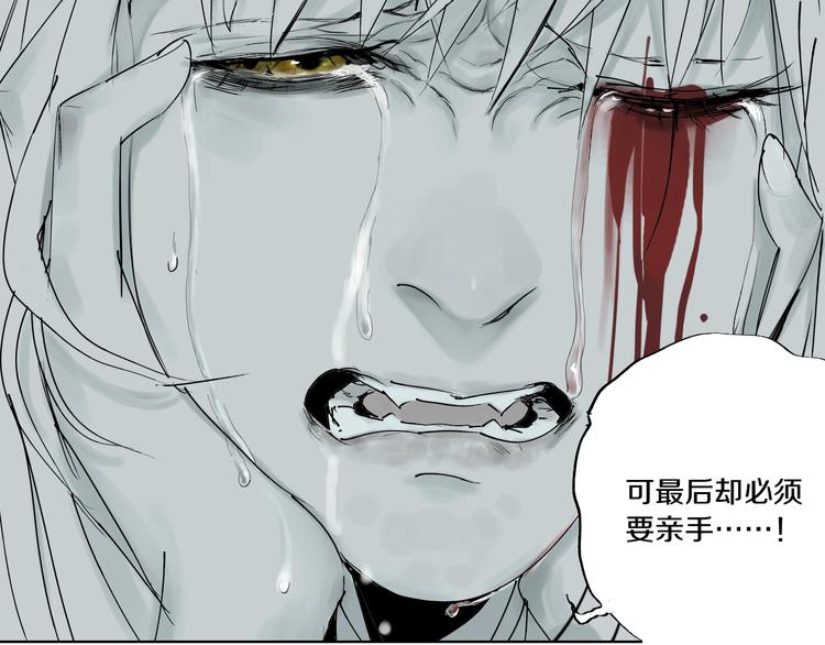 第57话 曲终人散88