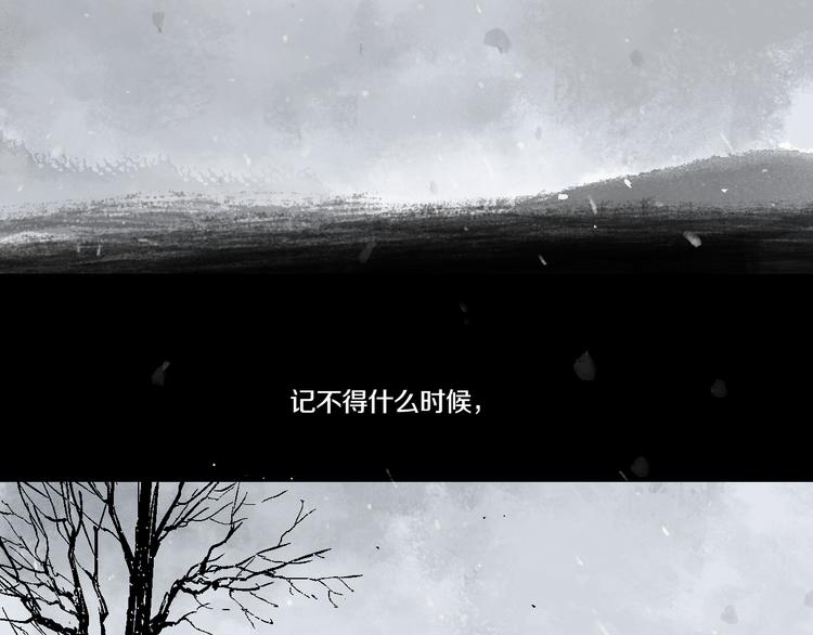 第10话 回生之物0