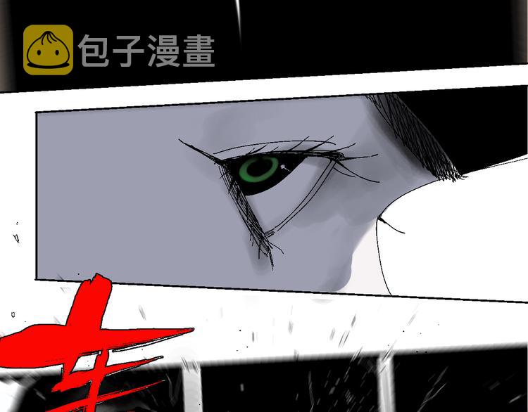 第9话（上）中元血月填湖50