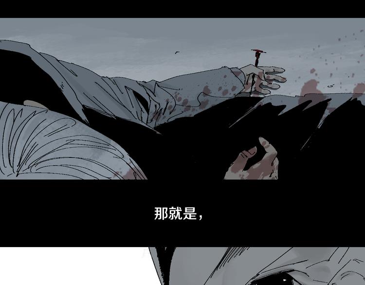 第10话 回生之物87