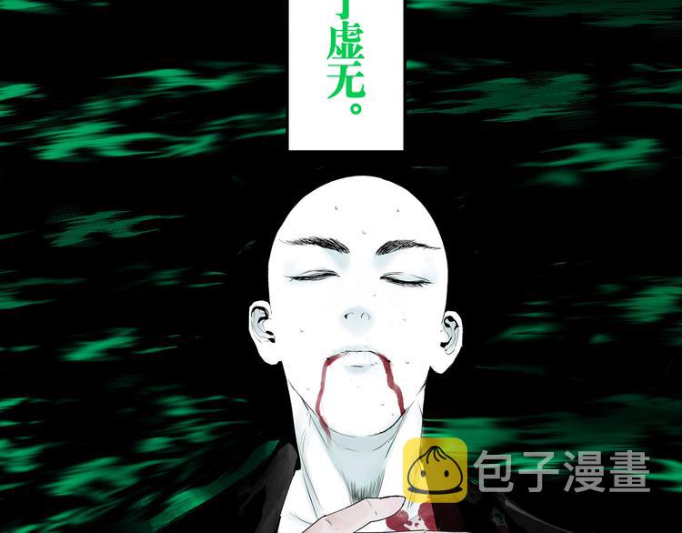 第70话 我之于你22