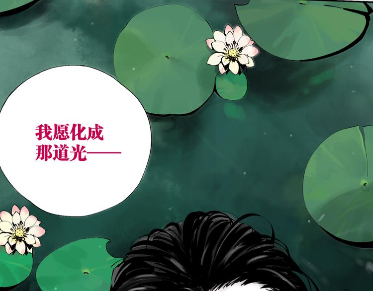 第83话 追忆23