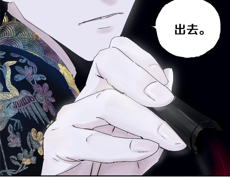 第41话 独白！44
