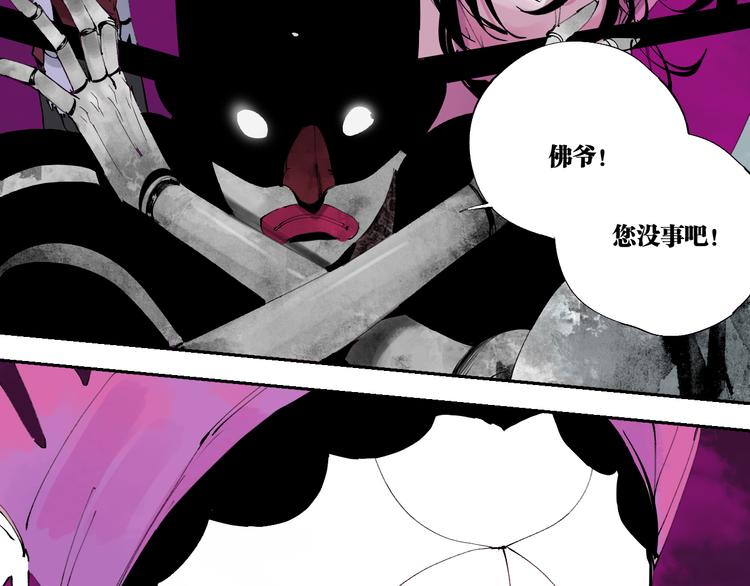第83话 追忆57