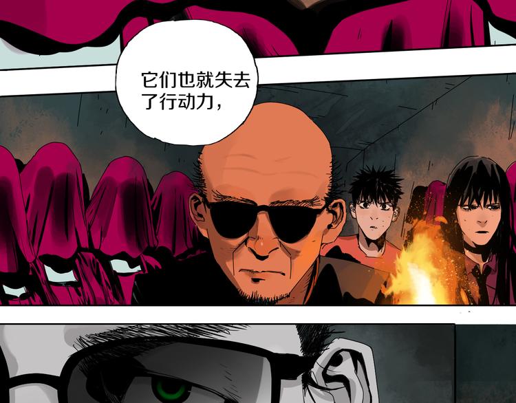 第62话 镇南王之死77