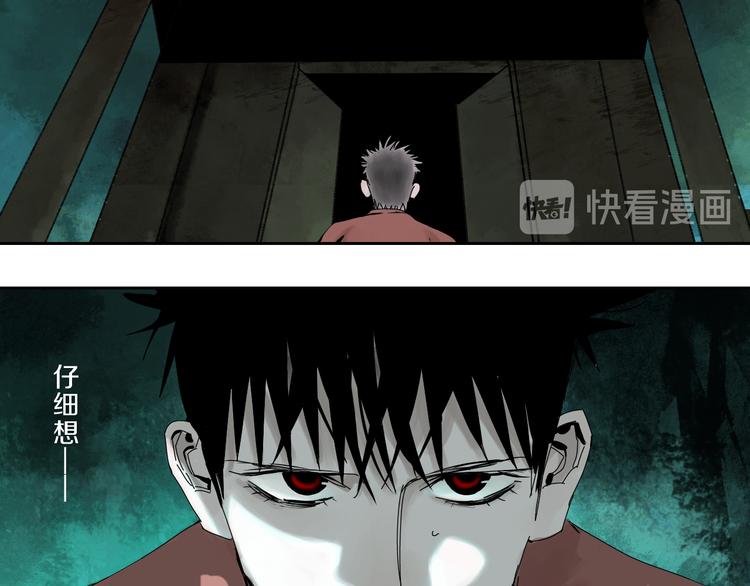 第63话 爆破37