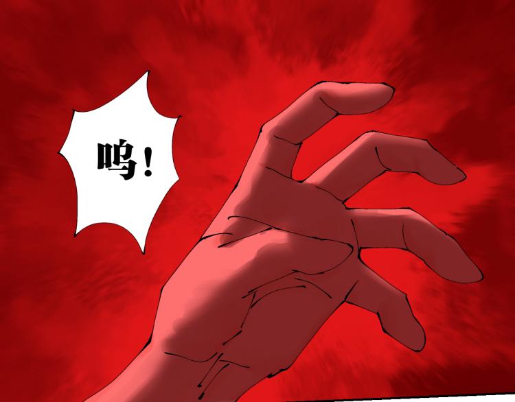 第97话 错乱0
