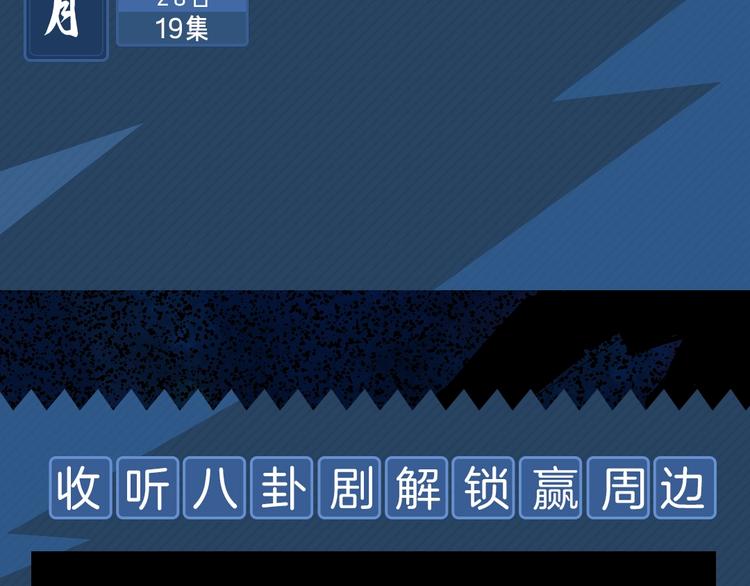谷围南亭广播剧来啦10