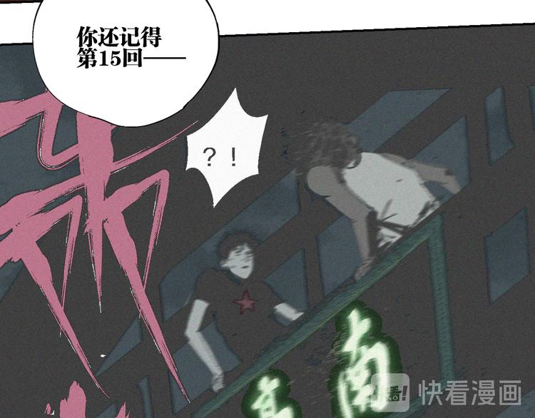 第75话 太岁与大业（上）68