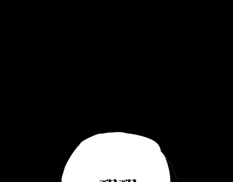 第87话 地崩171