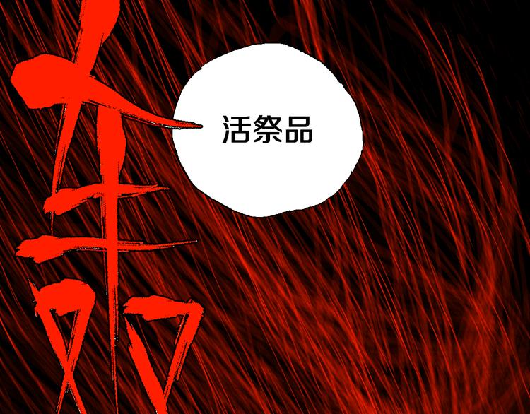 第11话 天选之人32