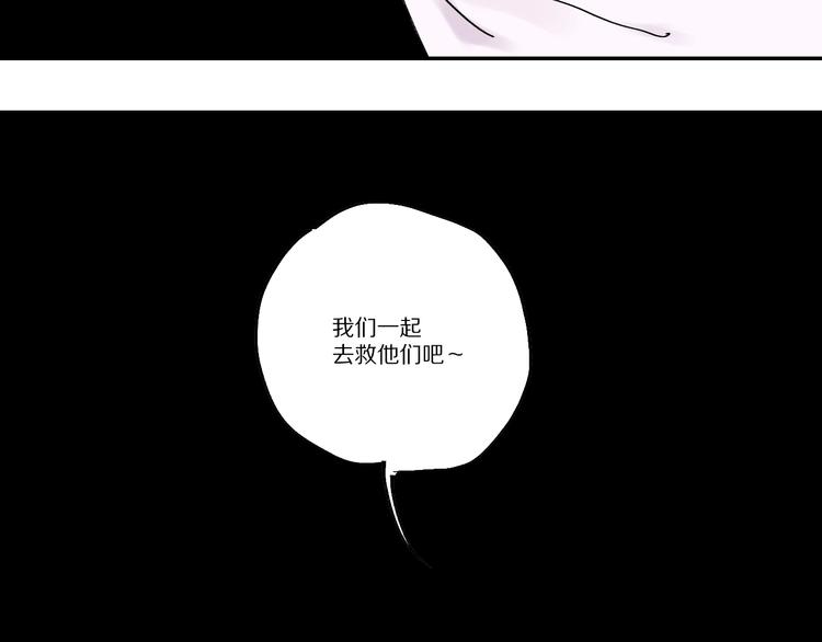 第41话 独白！89