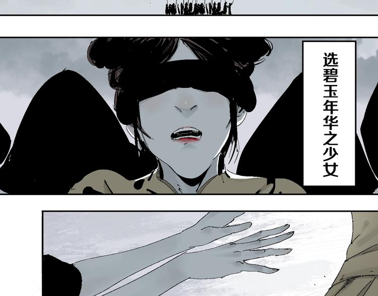 第19话 杀心3
