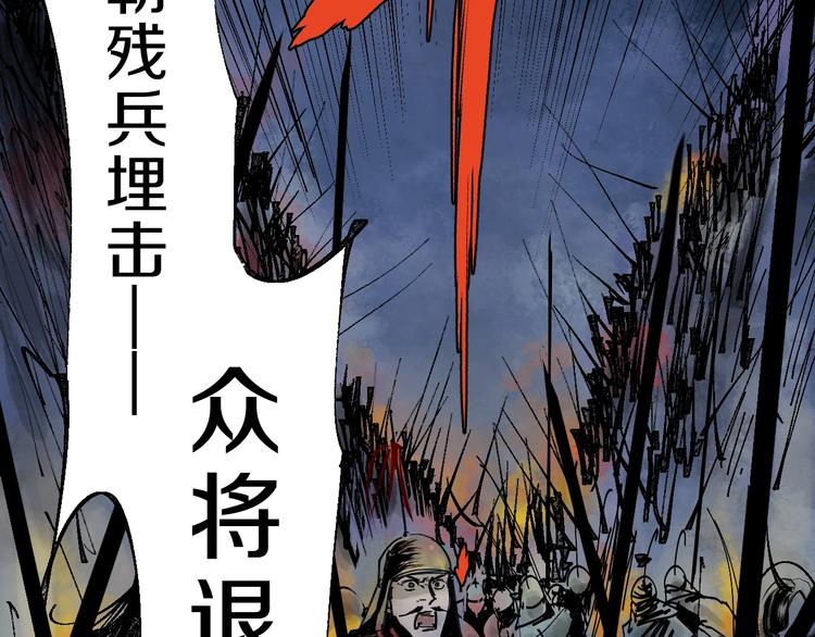 第43话 初见太岁！38