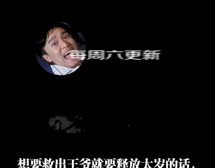 第69话 战斗166