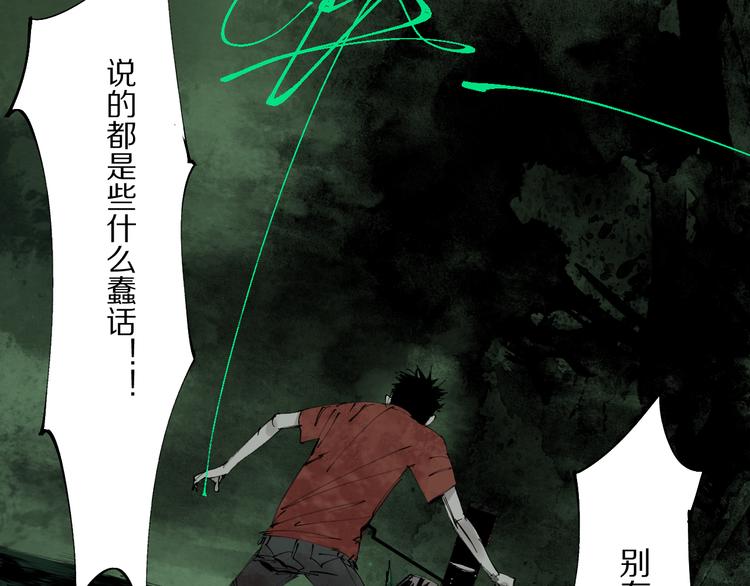 第77话 大业将成41