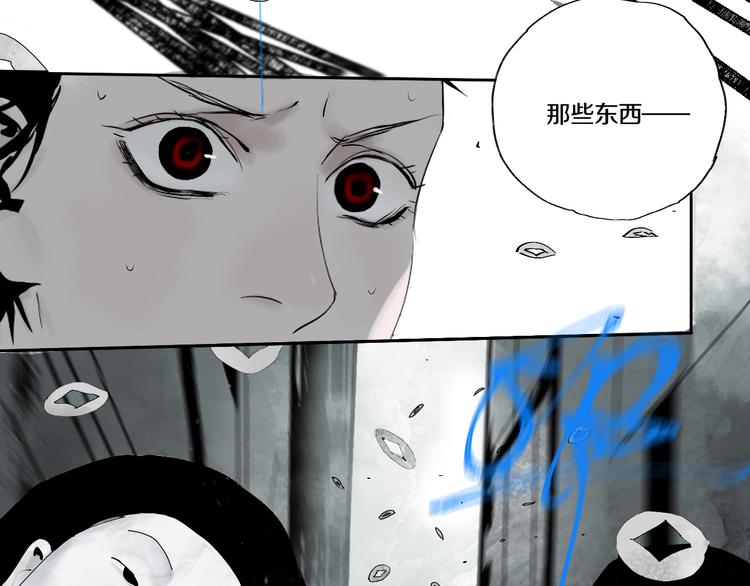 第66话 精界80
