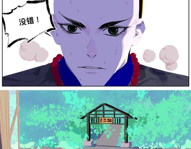 完结篇 那年夏天真的开始了~167