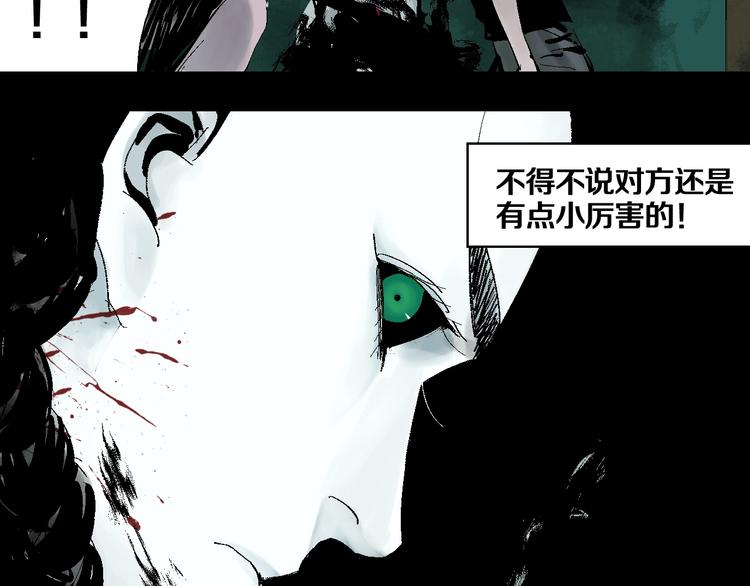 第20话 脱壳38