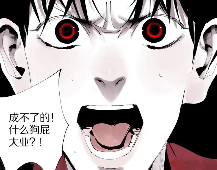 第74话 珊瑚157